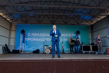 Жители Промышленного района выбрали дизайн парка